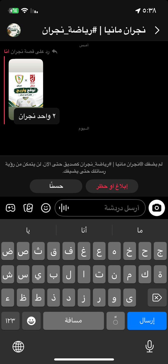 Cvbcqm's tweet photo. @najran_sports ابو سالم جبتها 💚💚🔥 https://t.co/cpdsBRGqfL