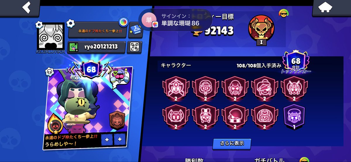 Ryoas5z's tweet photo. @msyou000 フレなりたいです元々フレでしたwいつも応援してますw追加待ってますwしょうだいすきですw顔出しいけますw https://t.co/teoau0WrbY