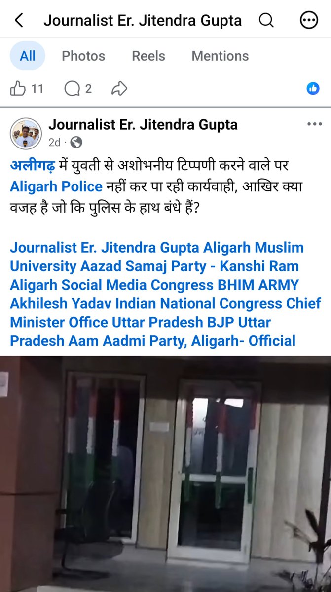 ankitjaat9760's tweet photo. प्रिय @aligarhpolice @rangealigarh @Dm_Aligarh महोदयजी #थाना_अतरौली 
क्या यही है आपका #मिशन_महिला_शक्ति @CMOfficeUP #बेटी_बचाओ_बेटी_पढ़ाओ आपके नारे झूठे साबित हो रहे हैं 🥹 @Uppolice @dgpup @CMHelpline1076  कृपा जाँच कर उचित कार्रवाई करें✊🏻पुलिस मदद के लिए है न कि बाहुबली के साथ https://t.co/DZOoM3Zgkf