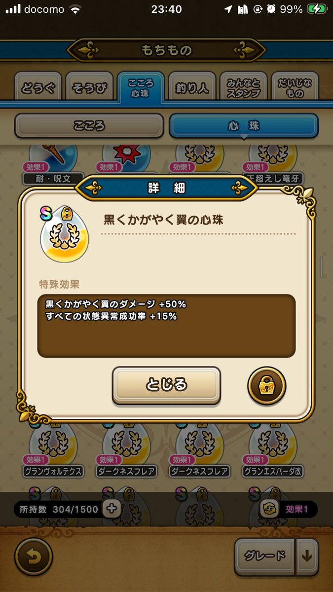 sub_kawauso's tweet photo. @HIMAJINKINORE もってる https://t.co/RCgbqzT3Fj