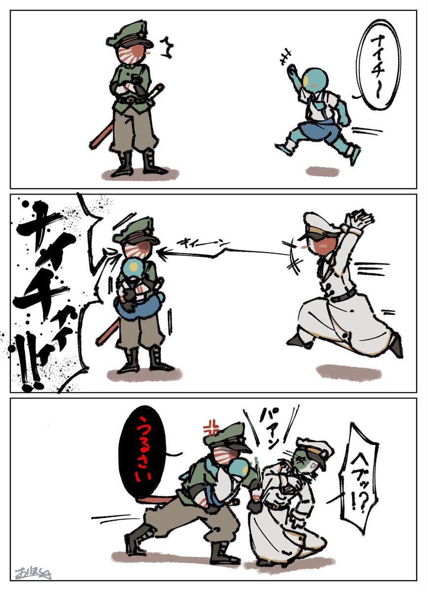 komorimoribosi's tweet photo. 同じセリフでも状況と言い方と人によって相手の態度って理不尽に変わりますよね

 #カンヒュ https://t.co/UqmqhDur8i