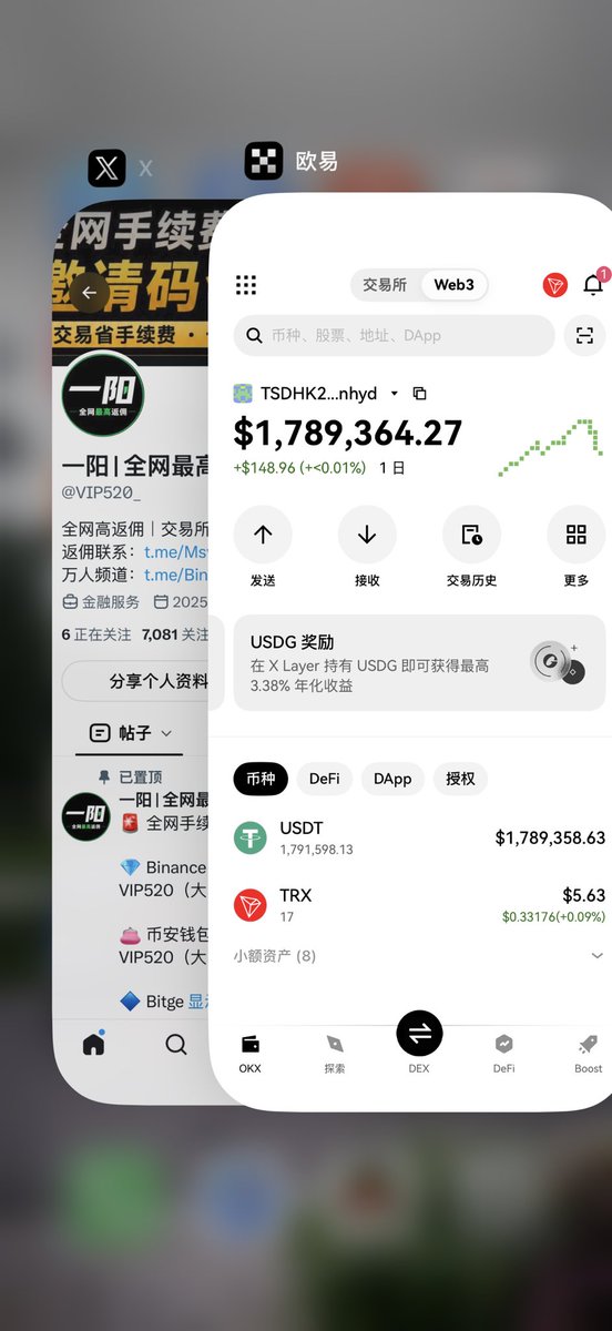 VIP520_'s tweet photo. 大家好 我是一阳

如果你关注我了  并且转发了本帖

那么 请留下你的TRX地址 https://t.co/3fHZ0VUTQR