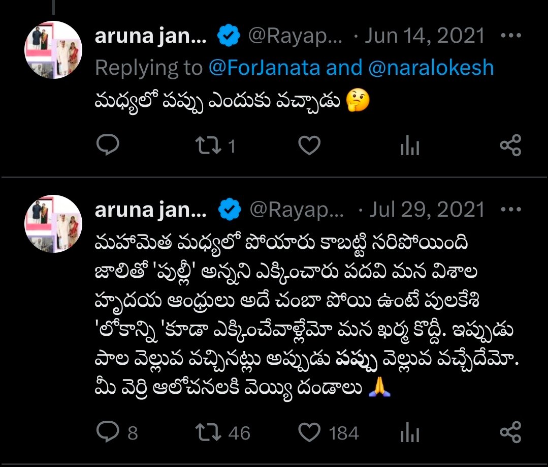 wasabi_5555's tweet photo. JSP has become the gateway for twitter trolls and abusers  using caste slurs to get into mainstream politics and TDP is enabling it. To think I had good opinion on this woman before. 🤮

@raya https://t.co/iwEDcFNQbZ