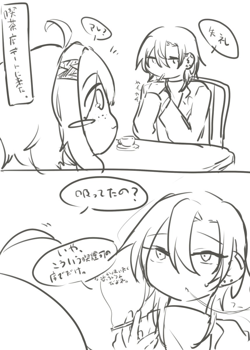 hisu_chon's tweet photo. 出すか迷ったラクガキゆうせつ(1/2) https://t.co/MdfFgkrYi6