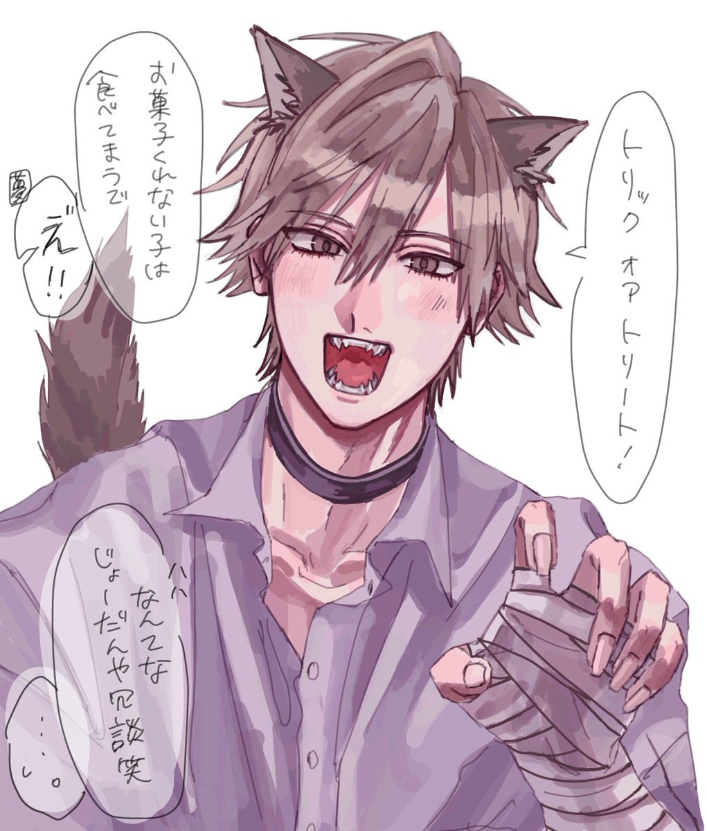 0m_yu2's tweet photo. 色付けました🐺 https://t.co/UVjxQ7ZAk5