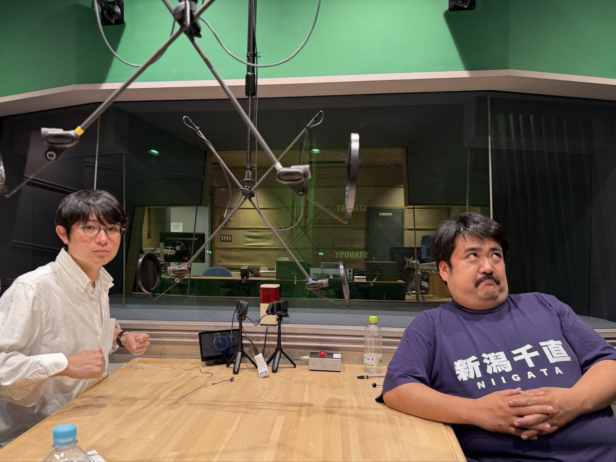 kuki_odoriba's tweet photo. 🕛このあと24時〜
TBSラジオ「空気階段の踊り場」

#キングオブコント 翌日の収録ということもあり、ほぼほぼキングオブコント話です。コントが好きみたいです。

もぐらのジャーナリズム精神も...
#odoriba954

https://t.co/Gjuf0EZUML https://t.co/nTaV5Jz1gG