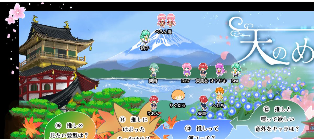 harukameguten's tweet photo. 大変遅くなりましたが、
神子神子タイムの撮影会にご参加下さった皆様、ありがとうございました。
神子がいっぱいいてとてもかわいかったですね。 https://t.co/Fe9Zl364cs