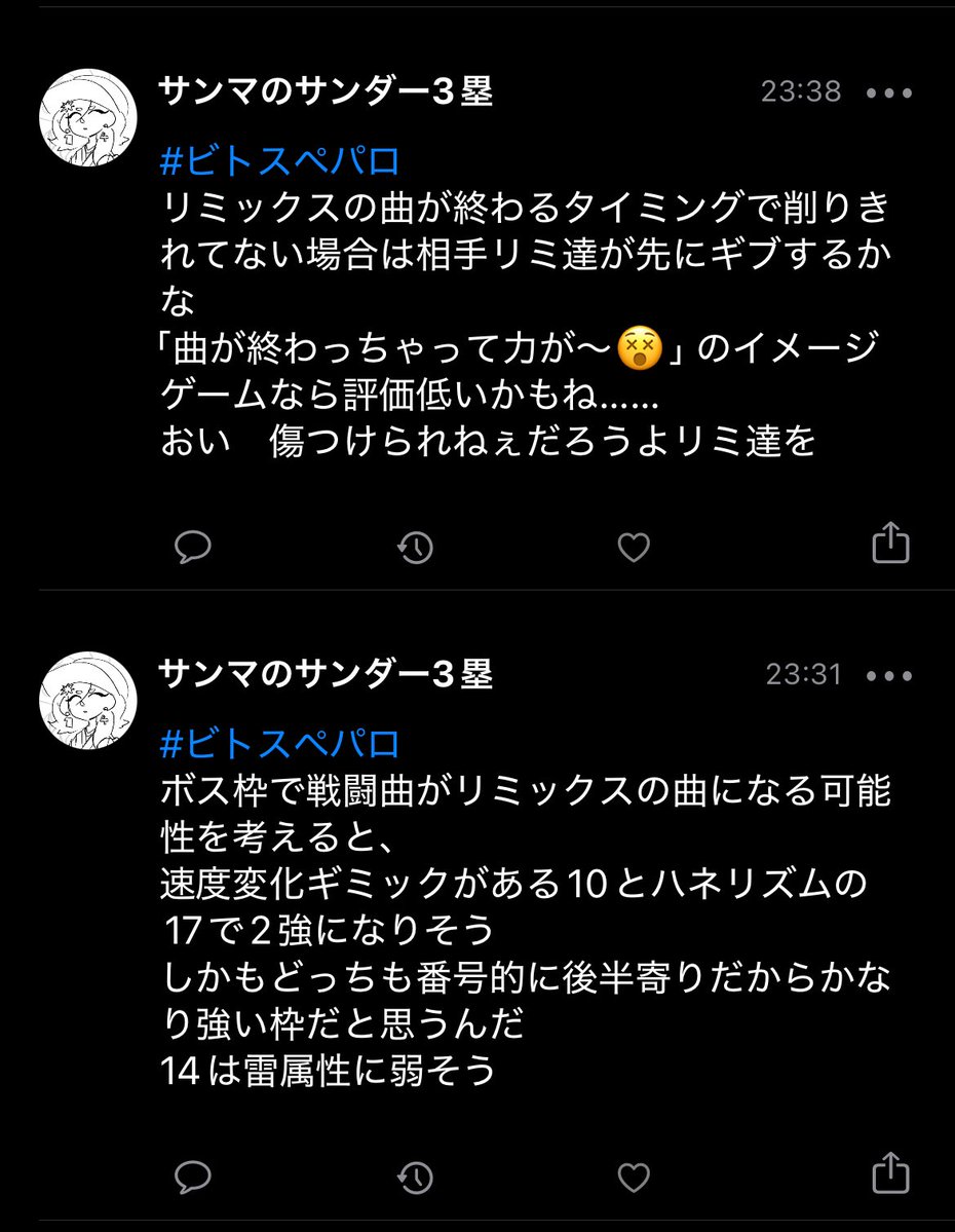 Temu_5417_50's tweet photo. クソデカ妄想 https://t.co/NJyTprU0b0