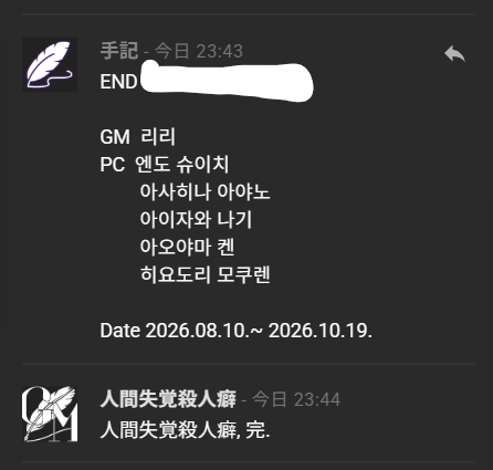Call_of_chacha's tweet photo. 엔딩!!!
긴여정이었다
이제 내 개그콘서트없다고?ㅠㅠ https://t.co/Ugbzi7F7u5