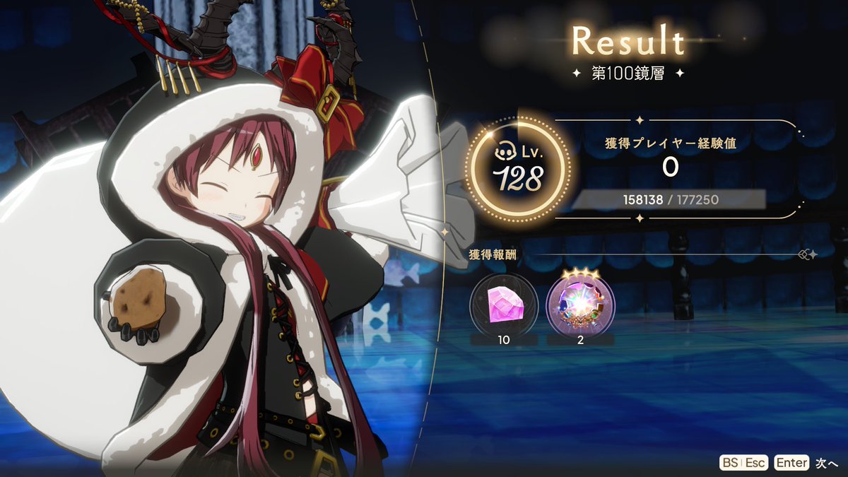 Koi1r's tweet photo. 100階クリア！ https://t.co/m4usDoWPqz