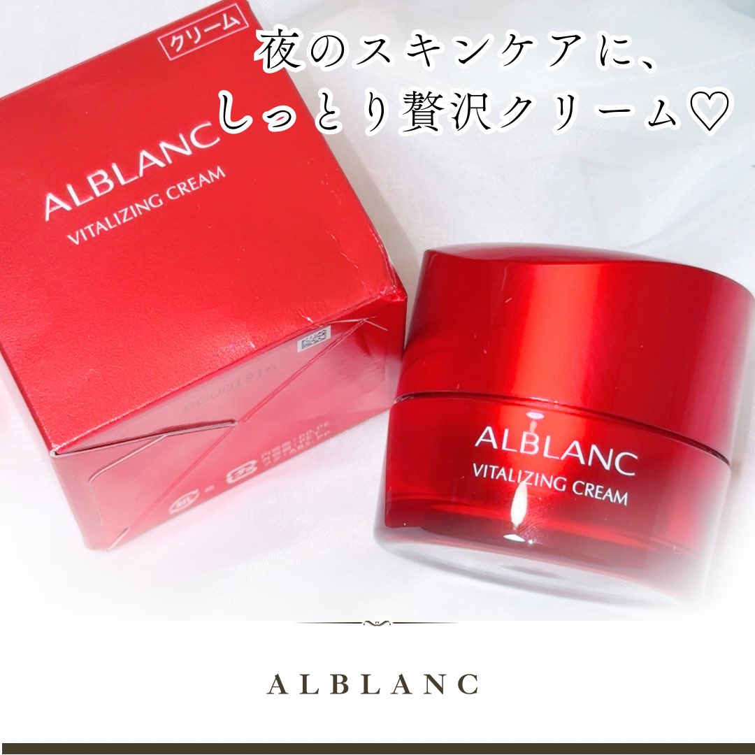 fuuu_113's tweet photo. コスメラウンジの企画で、アルブランさんから商品を提供いただきました🤍

なめらかでコクのあるテクスチャー。手に取るとしっかりめですが、肌にのばすと軽やかになじみます。

こってりしすぎないのに、しっとりとした使い心地。

ほんのり上品な香りも心地よく、夜のお手入れにぴったり✨ https://t.co/guGLldcBKM