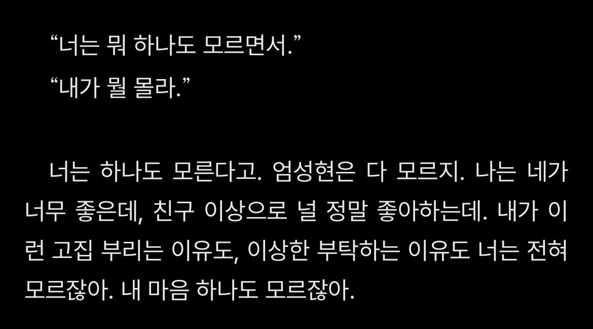 x_oiuio's tweet photo. 아 진짜 너무 귀엽다….. https://t.co/A8KwmeJ2Wa
