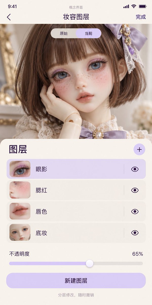 zeallaez_'s tweet photo. 这种项目大家觉得会不会有人喜欢玩 https://t.co/8aBvJhAOvO