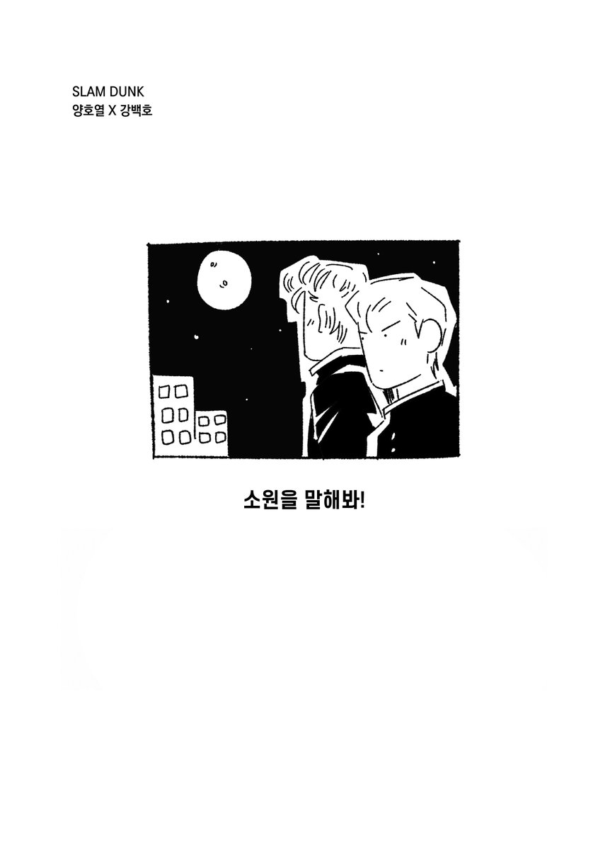 gyul_ggameogeo's tweet photo. 이번 호열백호 교류회에 낸 회지를 웹발행했습니다~ 
(후기 포함 20p, 2000p) 
https://t.co/ESkKGgHSbP https://t.co/xx3mKDpLjE