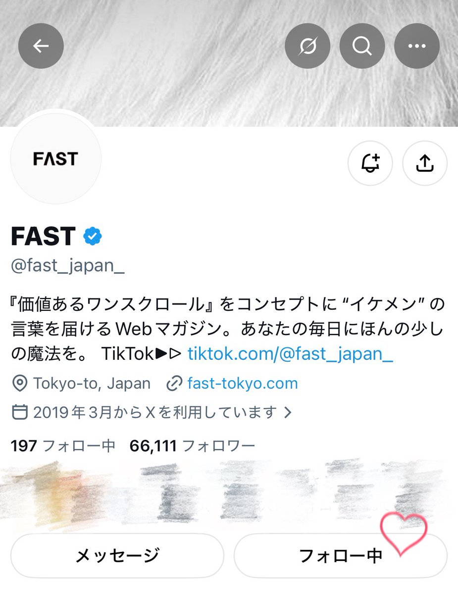 ___nanami87's tweet photo. 素敵な企画ありがとうございます🕊️
修仲2をリアルタイムで迎えることができてとても嬉しいです🥲将来に対して期待も不安もある中で今の道を選んでくれたからこそ、2人に出会えたんだなと思うとその決断に感謝です✨芸能の道に進んだことを後悔させないくらい、2人のことをこれからも応援していきます🕊️ https://t.co/pUvCayB5X5
