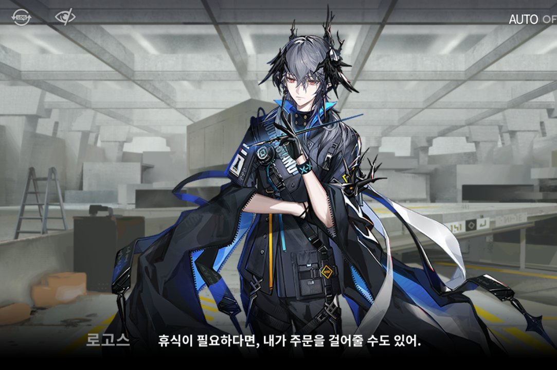 1nt3ii tweet picture