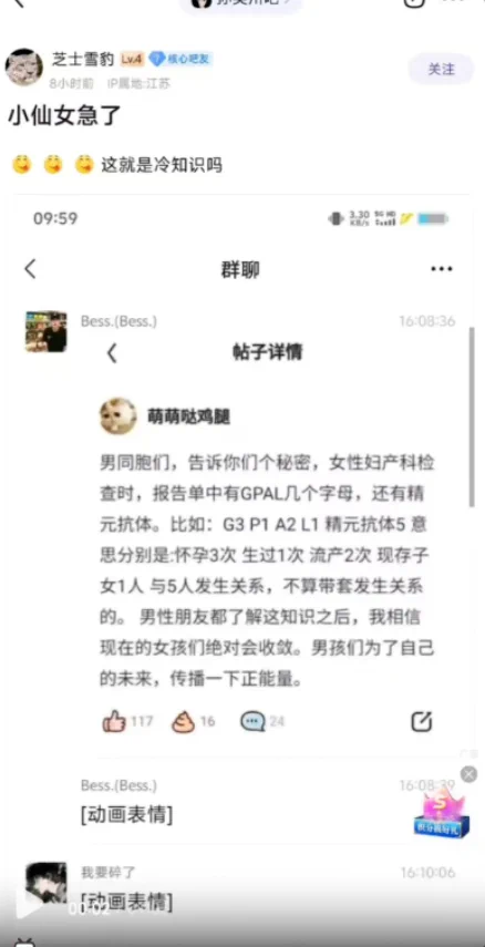 零绪@ on X: 