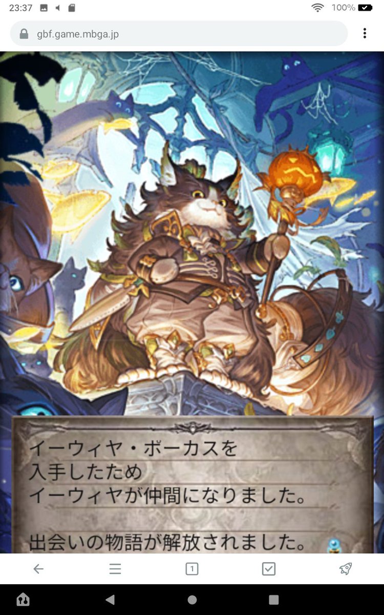kokuhigenpou's tweet photo. 70連で猫入手 #グラブル https://t.co/GXXDoJSlGB