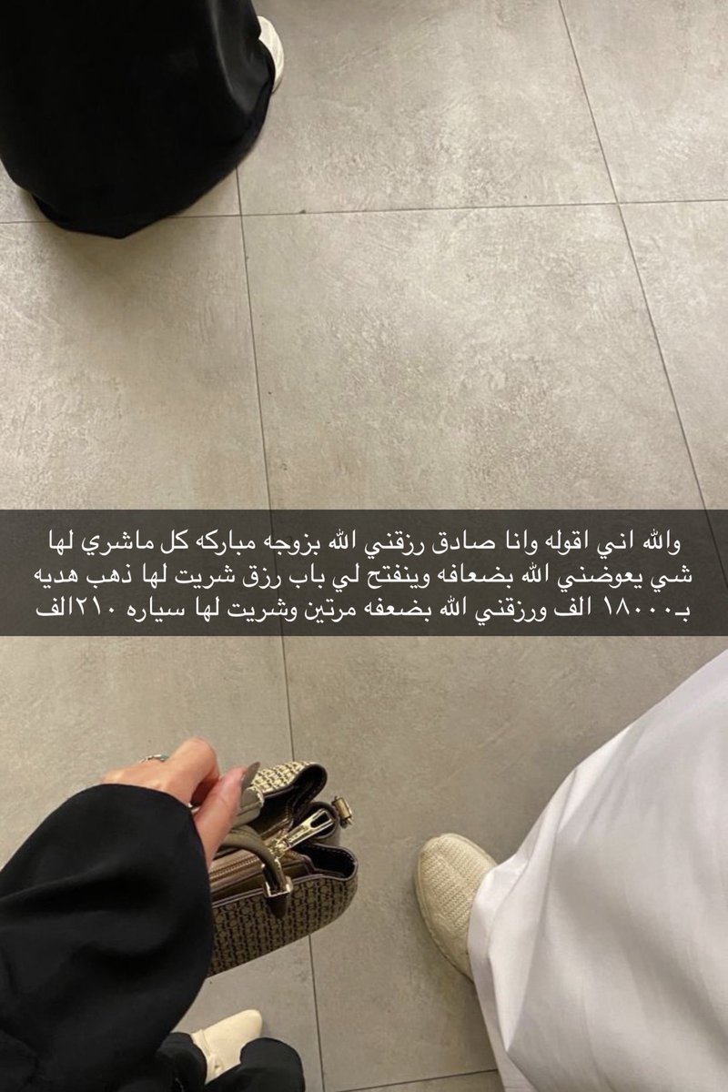 byherchoice's tweet photo. الحقيقه اللي لازم يعرفها كل متزوج ! https://t.co/MtYh1AeIIK