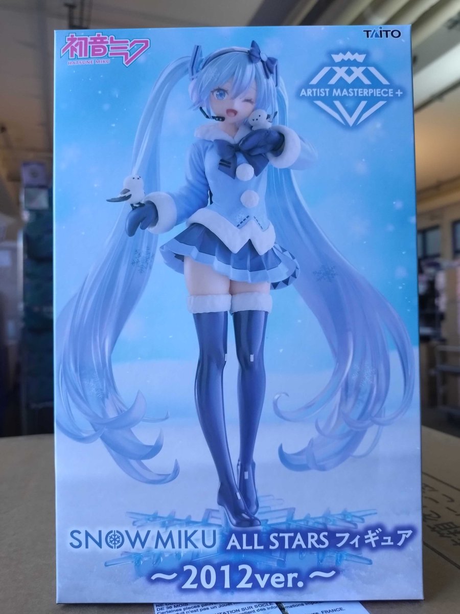 Figuchan's tweet photo. SNOW MIKU IST DA!!! 😭💙❄️
Und zwar gleich zwei neue Prize Figuren!
Ich wollte euch nur mal kurz neidisch machen. 👀😂
https://t.co/5DQvCbEoGc
#snowmiku #vocaloid #prizefigur https://t.co/lcIJvB4gIW