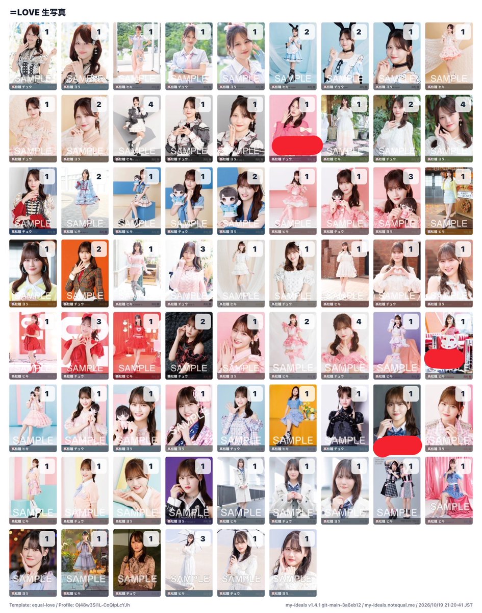 panopanon091's tweet photo. @miirnyan 検索より失礼致します
メンカラチェック大谷コンプ所持しております。画像お借りした3枚と交換いただくことは可能でしょうか？
ご検討いただけますと幸いです https://t.co/BdnmO7D5HP