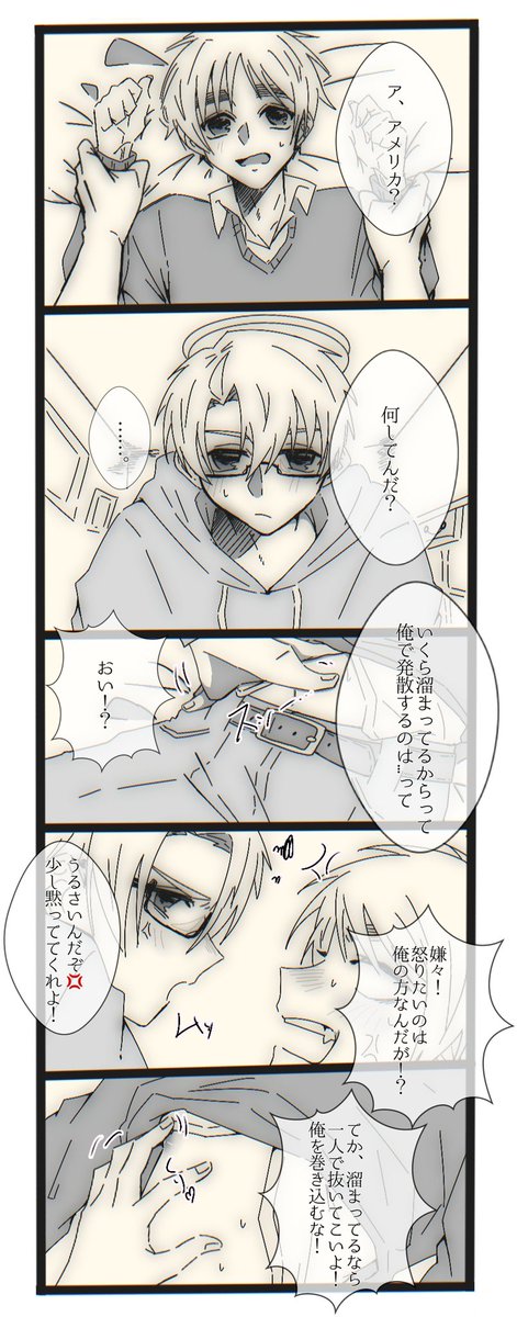 toa9u's tweet photo. ※べいえい
※米英
※アルアサ

再掲載④ https://t.co/qkpLLrEhL2