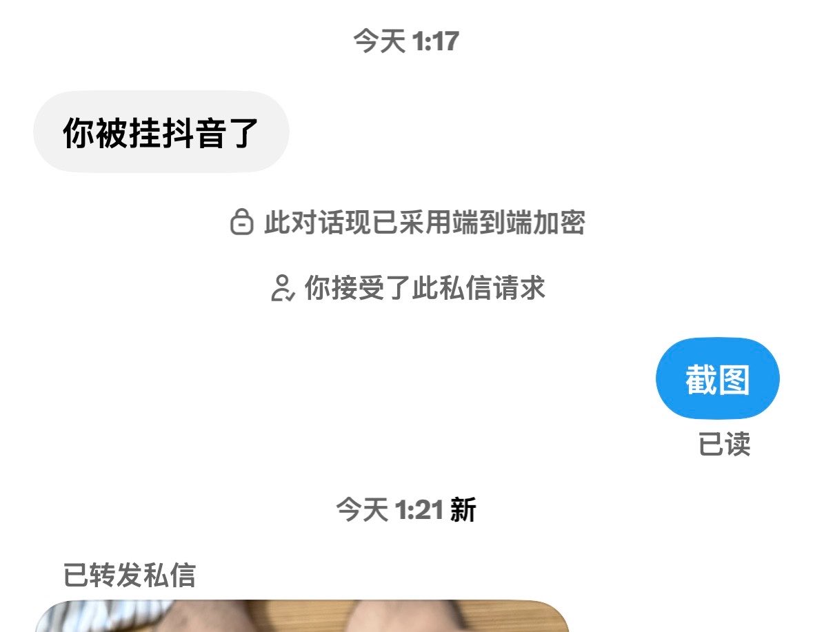 uusmuui's tweet photo. ？？？？你发个几把是什么意思 https://t.co/TXzFKQXdom