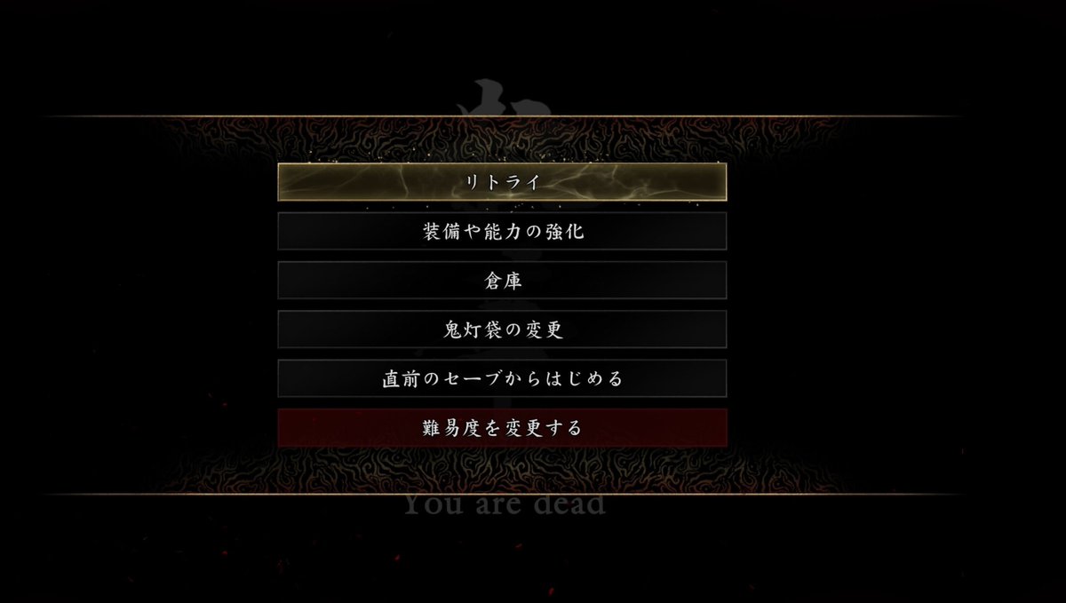 miyako_'s tweet photo. 赤い背景で煽られるようになった
#鬼武者WS https://t.co/SGr0GFXplH