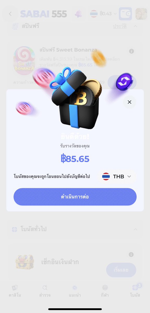 GRTxou's tweet photo. 🙏SABAI55 สมาชิกใหม่รับฟรี 50 .-

🔸️สมัคร 🔸️ ผูกบัญชี 🔸️ยืนยันเบอร์

ถอนขั้นต่ำ 100 สูงสุดไม่จำกัด! 

📲 https://t.co/Zf8l5rM6Pm https://t.co/tygXupzGyT