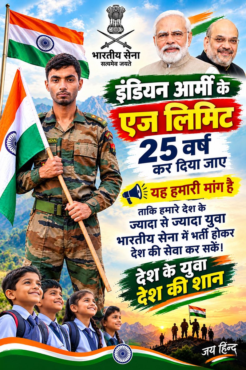 SatyamKumazkxg's tweet photo. #Agniveer_age_limit_25 https://t.co/qvWNfHnX24