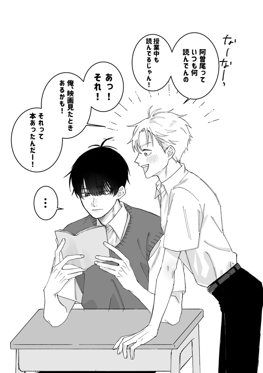 8gatsunidekita's tweet photo. 陰キャに話しかけたら勝手に付き合ってたことにされたやつ
1/2 https://t.co/dK127qcZdg