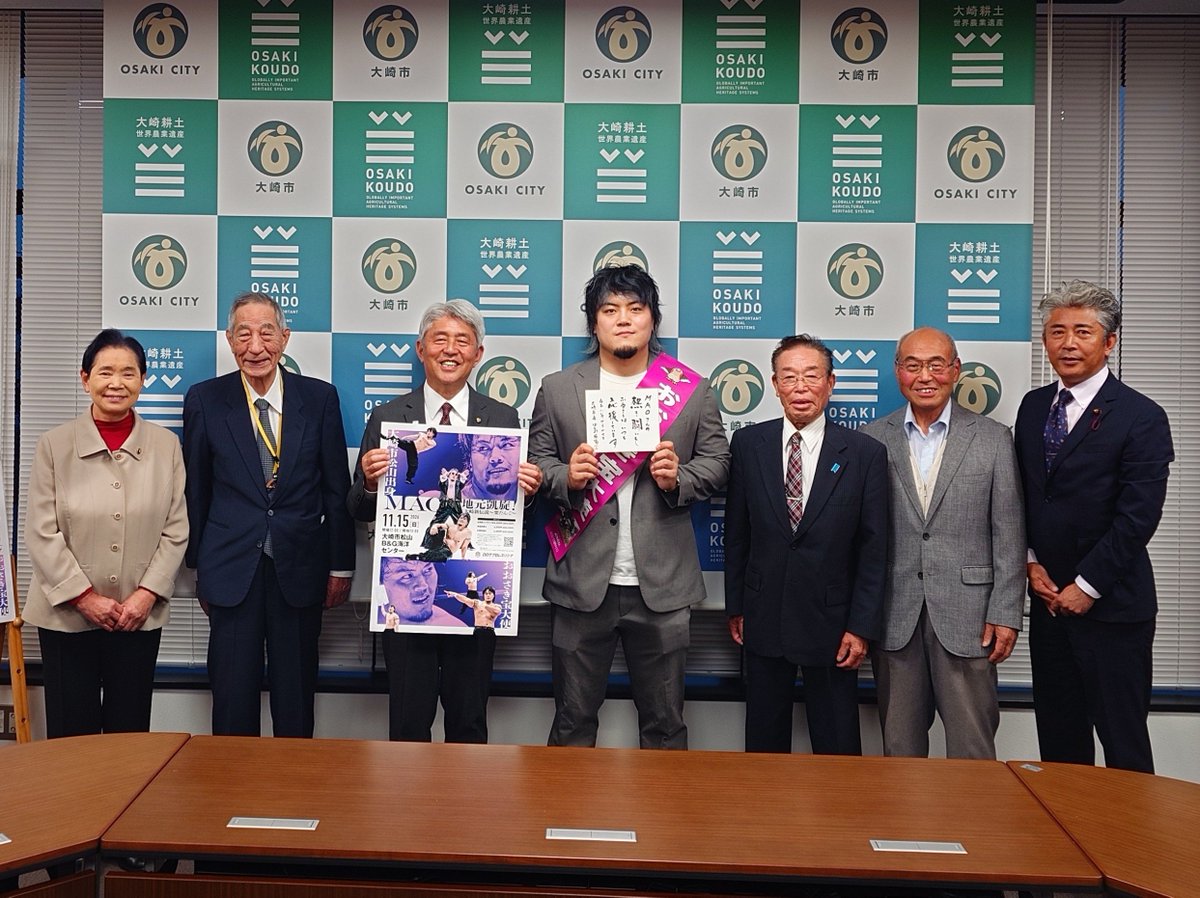 casket_sato's tweet photo. DDTプロレスリング所属で、大崎市松山出身の「おおさき宝大使」"MAO(井上麻生)"選手が、11月15日開催の地元凱旋大会PRのため帰省中。市長表敬・議会表敬・加護坊温泉さくらの湯でのふれあいイベント・石巻プロレスの人気レスラーお二人とのマッチメイク等…どこでも大人気☆ 皆様のご厚意に感謝！(^-^) https://t.co/jM8t8ShlUa