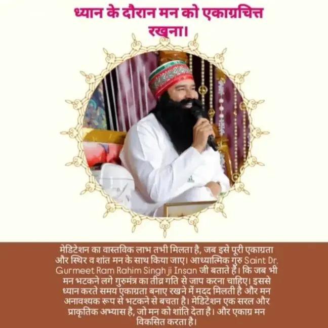 KoyalDeep18761's tweet photo. 🌸 सच्ची सुख-शांति धन-दौलत में नहीं, बल्कि अच्छे विचारों, सेवा-भाव और प्रभु की भक्ति में मिलती है। 🙏✨
#Gurumantra #PeaceOfMind #SpiritualGrowth #PositiveLife #SaintMSG https://t.co/NKrOPBEXgd