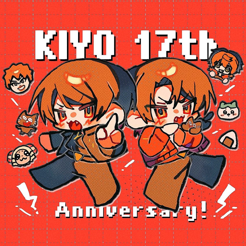 white_1404's tweet photo. #キヨ17周年
おめでとうございます！！いつも楽しい時間をありがとうございます！🎉㊗️ https://t.co/blEZUmyvSB