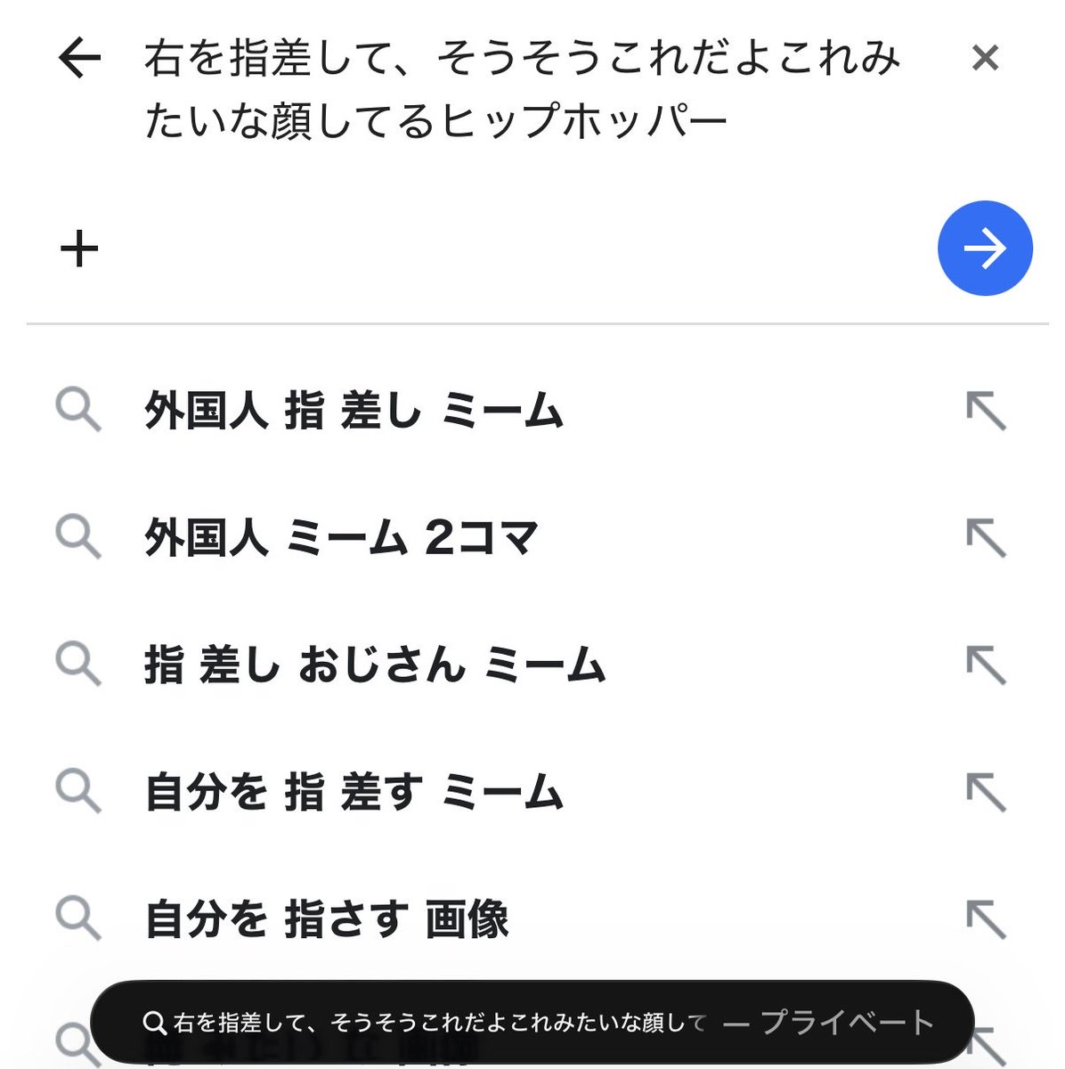senrisuita_main's tweet photo. ありがとうGoogle https://t.co/MNY7G6STEd