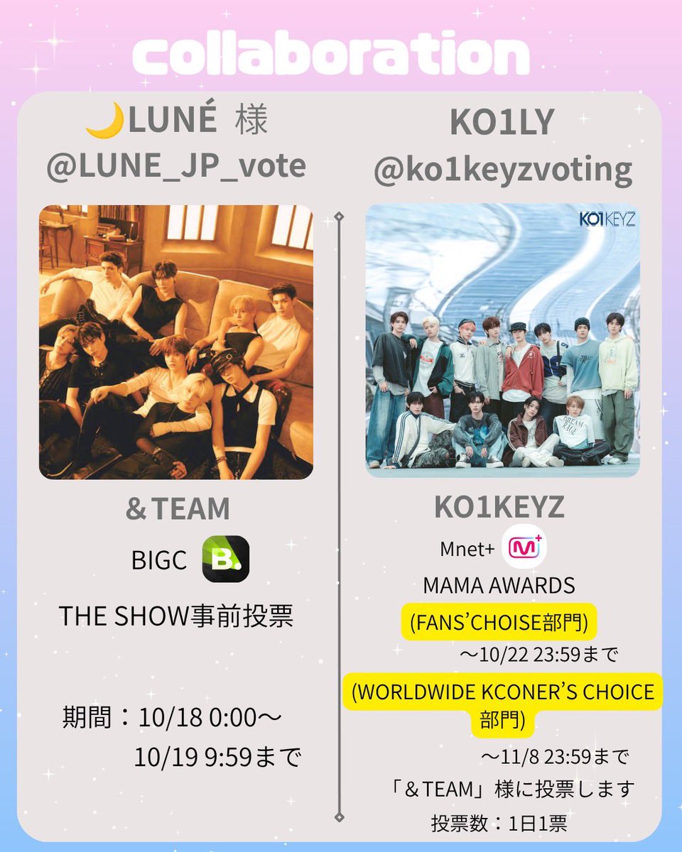 ko1keyzvoting tweet picture