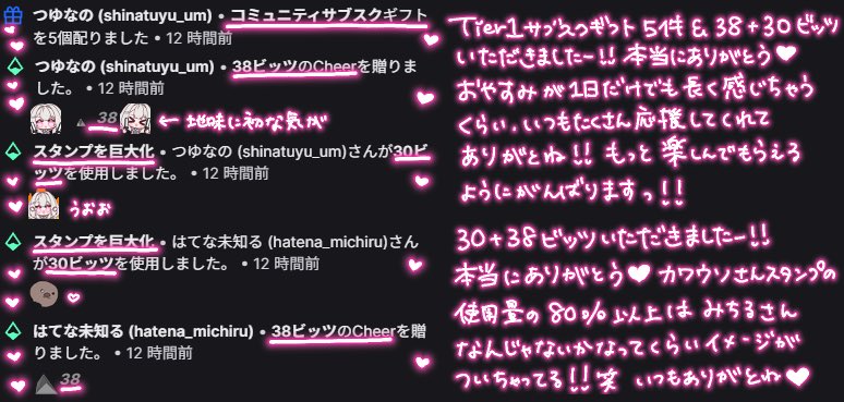 KuonSaya's tweet photo. 今日も見にきてくれてありがとう！！
1w3lで負け越し！最近嘘みたいに負けてるので、勝率が10%になったら死神と呼んでください☠️

サブギフ&amp;ビッツもありがとうございましたー！！

明日も朝活VALORANTです！！さやのお気持ち次第でコンペかスイフトの予定！！ https://t.co/DfIfYOuwtv