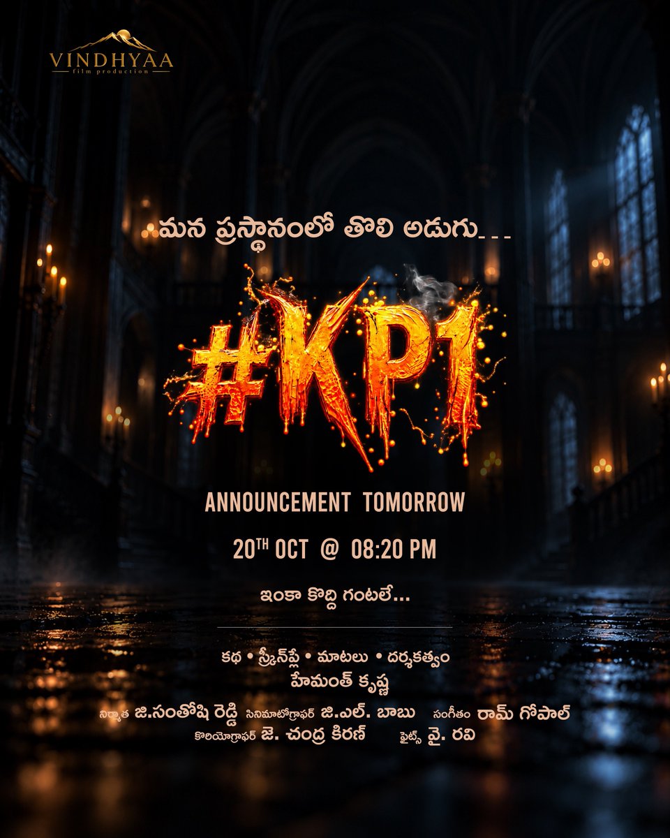 kalyanpada38118's tweet photo. This Vijayadashami marks the beginning of a dream and my first major step into cinema. 

#KP1 announcement drops tomorrow. Stay tuned! ❤️

#KalyanPadala #Vijayadashami #TeluguCinema https://t.co/Z4woL9g3m6