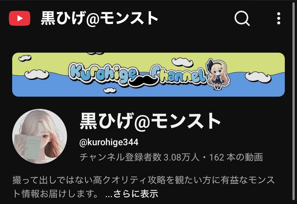 Y92531067's tweet photo. 正直この人AIみたいな声で嫌悪感しかない
これに群がってるやつ何？🧐 https://t.co/8ZSm7xr0K9