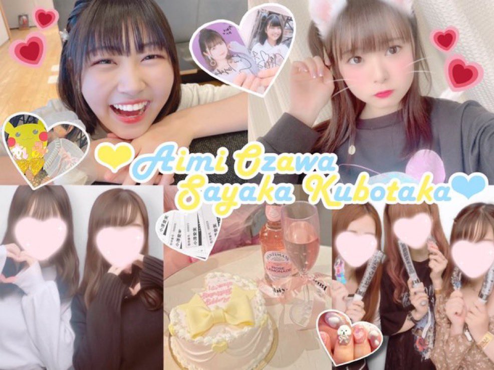 sayaka0901_aimi's tweet photo. しぬ、だせー、w w w w w https://t.co/OV5pmKVASq