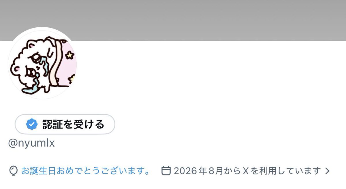 nyumlx's tweet photo. 風船飛ばなかったけど！16歳になりました( ᴖ⩊ᴖ ) https://t.co/Djc3ZExtsR