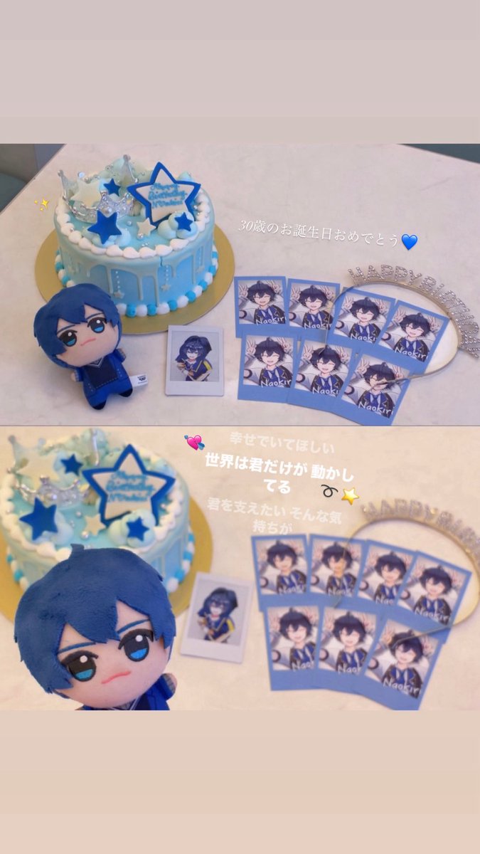 39paisen_cp's tweet photo. なおきりさん❣️㊗️30歳お誕生日おめでとう😭💙✨ずっとずっとだいすきだよ素敵な1日を過ごしてね💕︎💕︎
#なおきりさん誕生祭2026 #なおきりさん生誕祭2026 @naokiripaisen https://t.co/FlquNxgz2A
