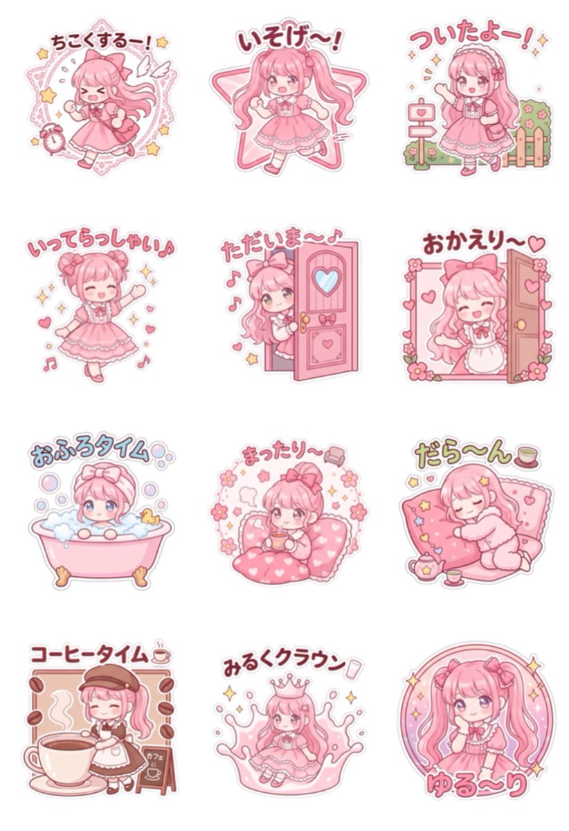 iyokan2006's tweet photo. 💖🎀✨🌷💕🌸💞💓💗💖
https://t.co/gJcwnS1zS2
⬆ここからチェックしてね😊✨

トーク画面がぜんぶピンクに染まる
可愛いスタンプ作ったよ〜！
キラキラ可愛いお洋服を着た女の子と
トークを可愛くしよ💌
💖🎀✨🌷💕🌸💞💓💗💖  
 #LINEスタンプ  #拡散希望   #ピンクしか勝たん  #akaa https://t.co/yTigCnAFki