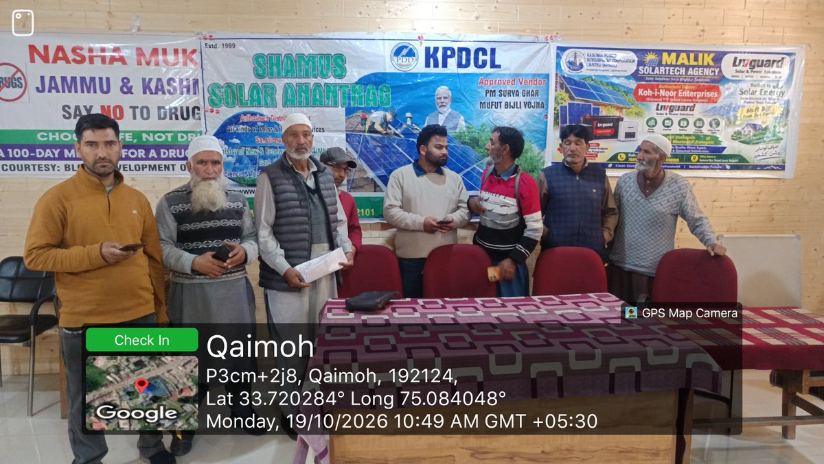 PddSubdivkulgam's tweet photo. An Awareness Camp on PM Surya Ghar: Muft Bijli Yojana was successfully held today at BDO Office, Qaimoh, under the jurisdiction of ESD Kulgam to raise awareness among the public about the benefits and implementation of the scheme.@kpdcloffice @DcKulgam @PMSuryaGhar https://t.co/CXvBl3Zo83