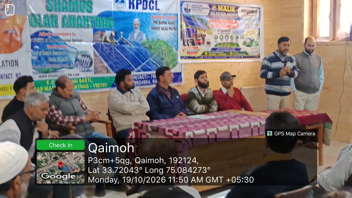 PddSubdivkulgam's tweet photo. An Awareness Camp on PM Surya Ghar: Muft Bijli Yojana was successfully held today at BDO Office, Qaimoh, under the jurisdiction of ESD Kulgam to raise awareness among the public about the benefits and implementation of the scheme.@kpdcloffice @DcKulgam @PMSuryaGhar https://t.co/CXvBl3Zo83