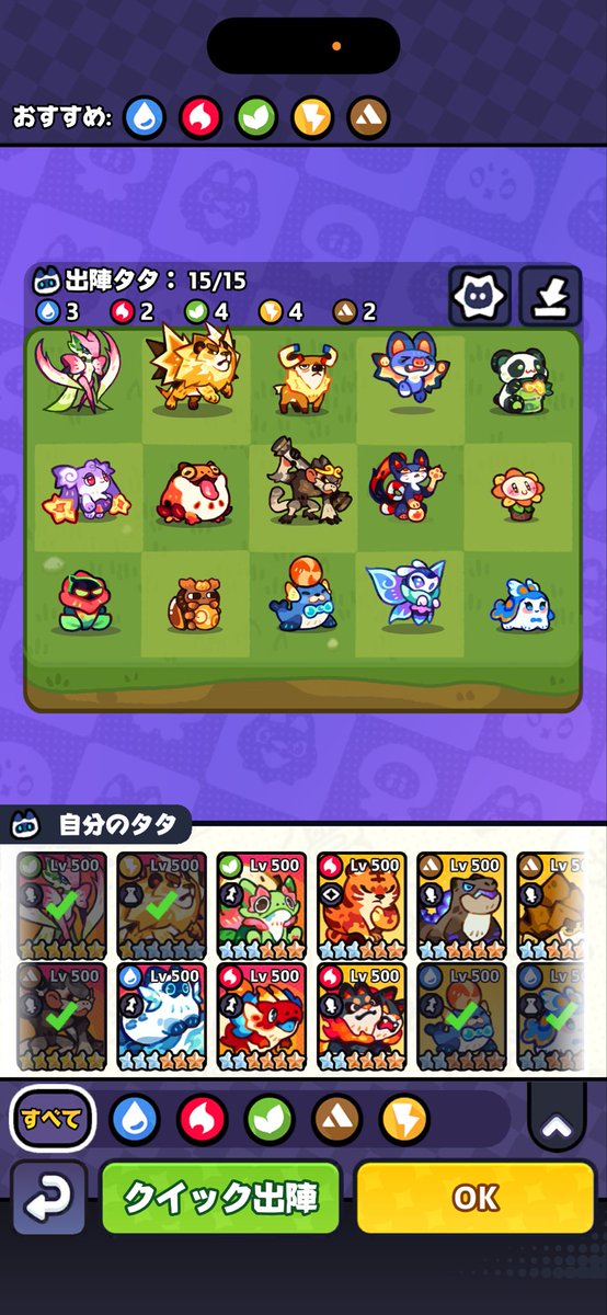 ruse7272's tweet photo. ゾンビラッシュ難易度1クリアできません
一緒にやってくれる方いませんか😭
 #モンスターサバイバル https://t.co/BpBM67bEH6