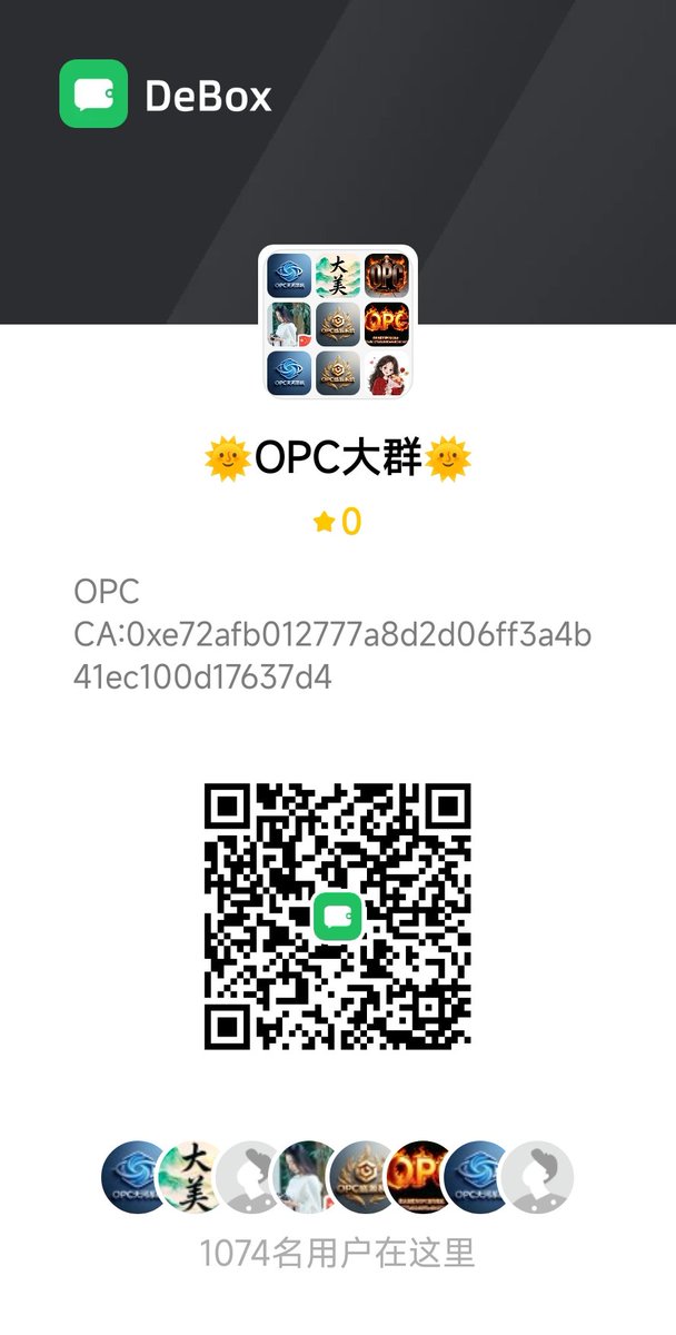 zm6kb1's tweet photo. 数据不会说谎！LP人数已经突破 2843位！这不仅仅是一个数字，更是2843份信任的汇聚！🚀

星星之火，可以燎原。我们正在见证一场真正的英雄回归。
不要做旁观者，要做局中人！
我们要做的不是散户，而是联合坐庄！💪 https://t.co/FBn9KA15q5