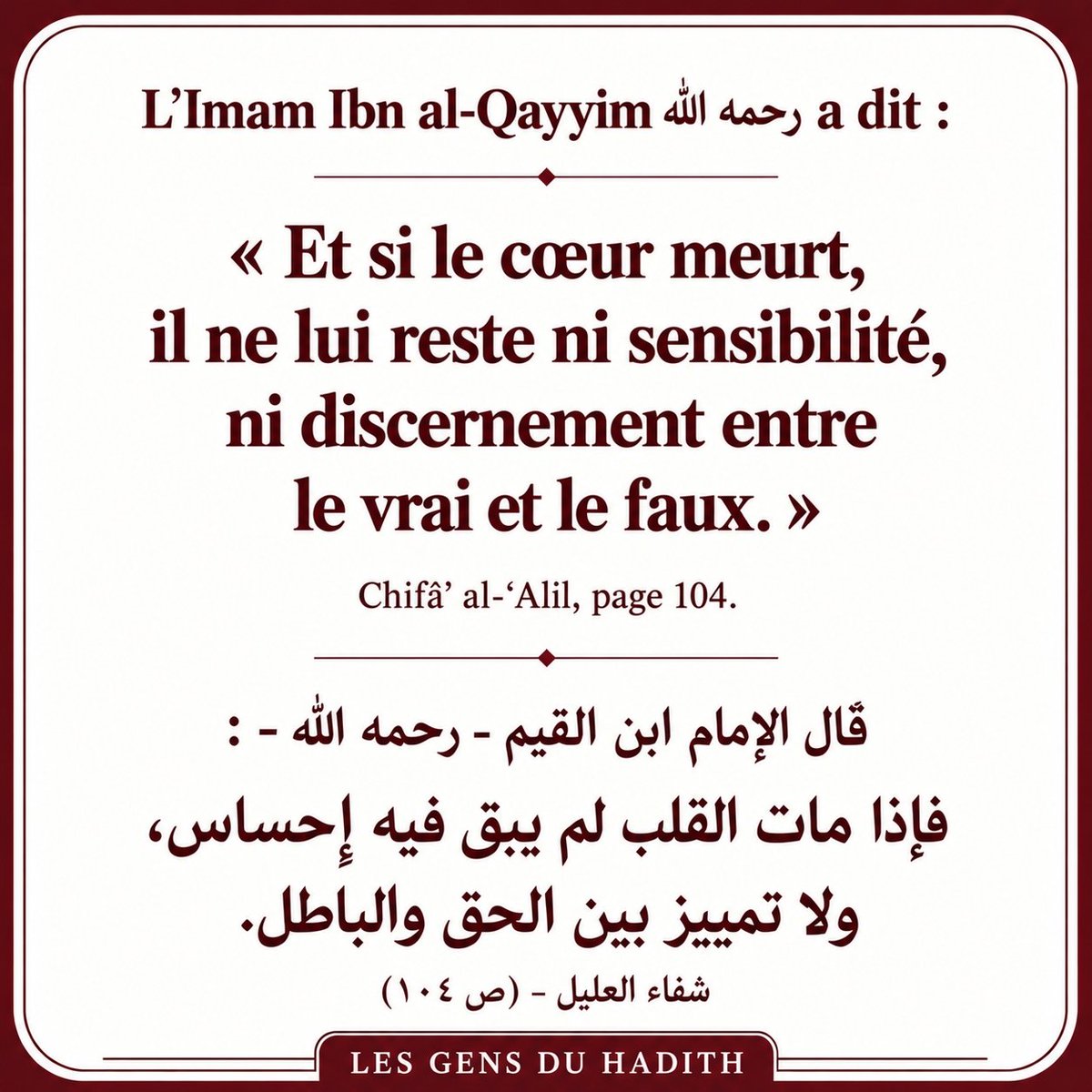 Ahlou_Sounnah's tweet photo. #rappel https://t.co/2T7BH6yeW7