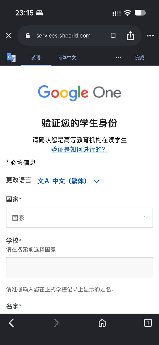 wooooow_wo's tweet photo. @BTCzizi 需要验证学生身份了 https://t.co/DT7YUD5F5c