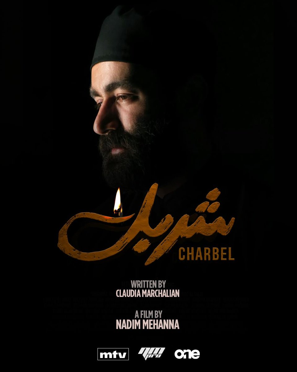 NMPROarts's tweet photo. كل مرحلة من حياة شربل إلها ملامحها...
بتعرفوا بأي عمر صار راهب؟

ناطرينكن بالصالات ابتداءً من ٢٢ أكتوبر ٢٠٢٦ ❤️

#فيلم_شربل #CHARBELthemovie https://t.co/rTBD7wN5TA
